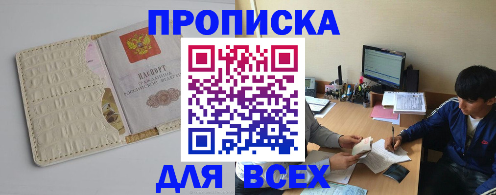 регистрация для школы в Асбесте