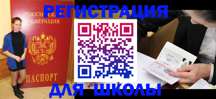 форма 3 в Асбесте