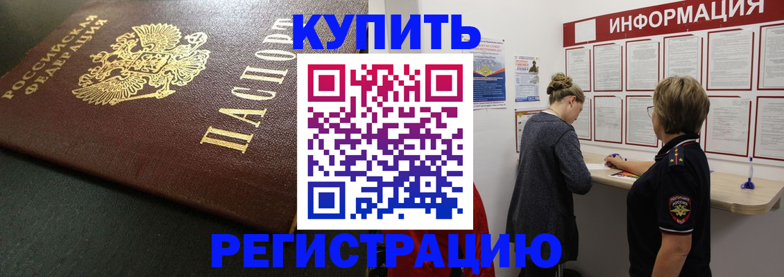 регистрация для дет. сада в Асбесте