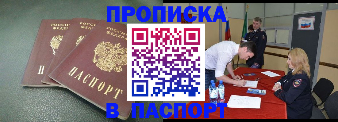 регистрация для школы в Асбесте